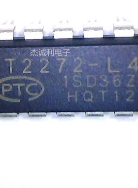 直插PT2272-L4 TL2272-L4接收解码器 有锁存功能 原装现货