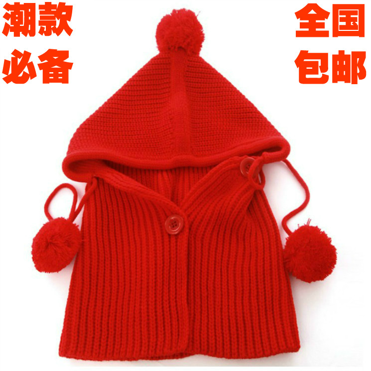 Cape pour enfant JIXINGHAT - Ref 2153307 Image 1