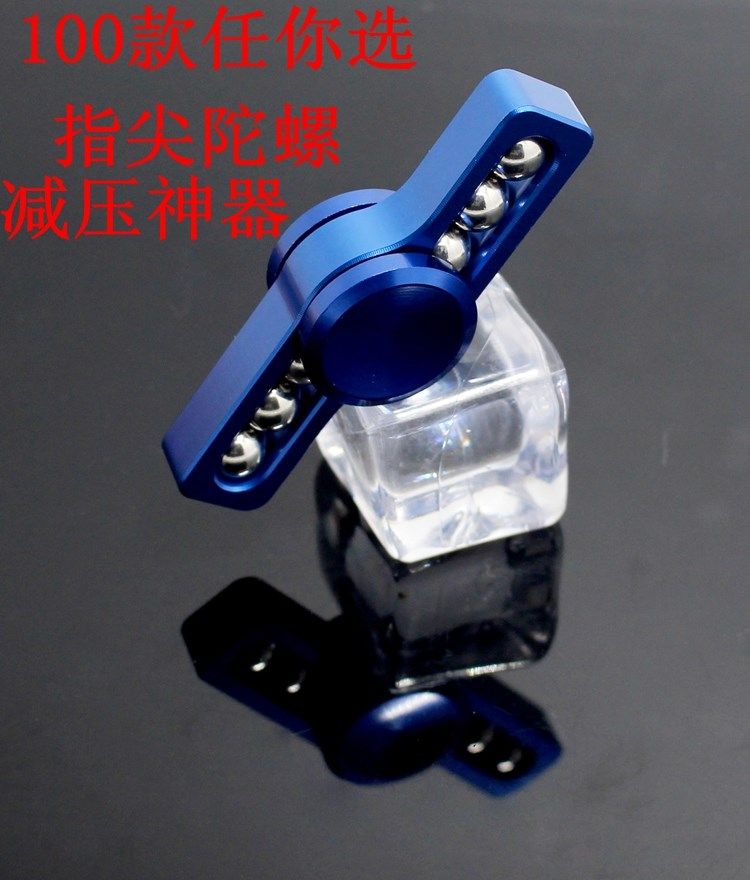 Fidget spinner OTHER   - Ref 2618556 Image 1