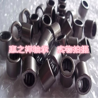国产滚针轴承HK0708 HK0709 HK0808 HK0810 HK0812 HK1008 HK1010