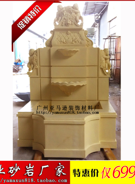 人造石砂岩石材圆雕欧式庭院流水池Y063 雕塑园林景观玻璃钢雕塑