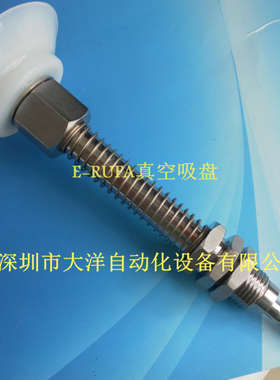 台湾DAYO真空吸盘KFTS-60-30-S KFTS-80-30-S KFTS-95-30-S N