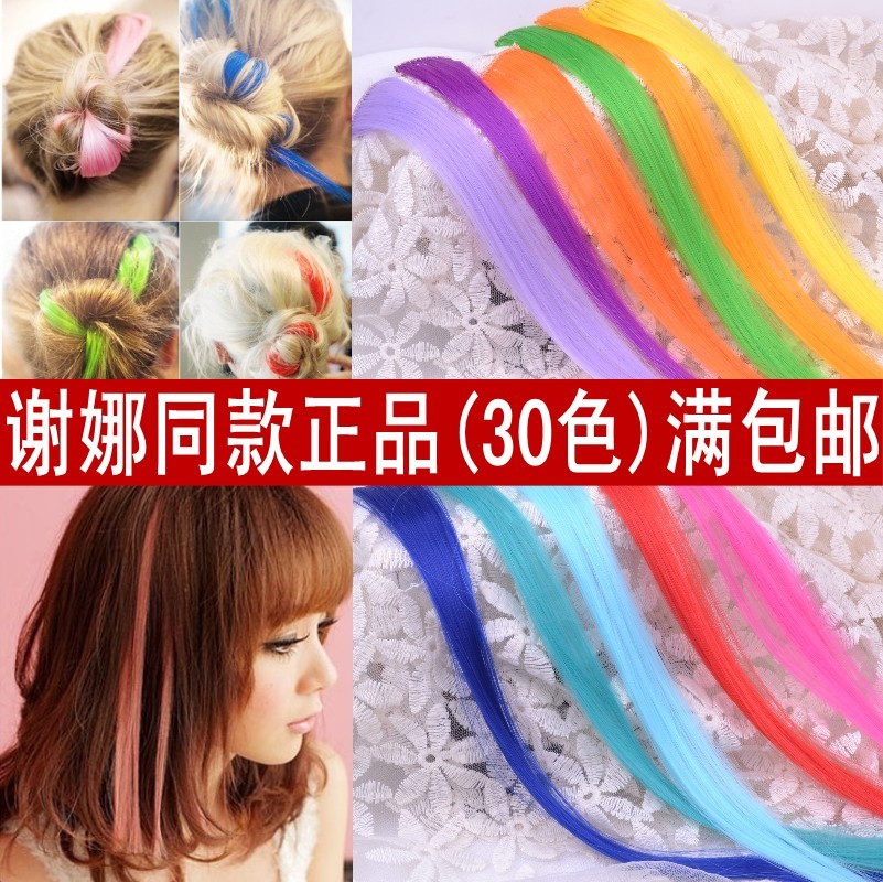 Extension cheveux - Ref 222308 Image 1