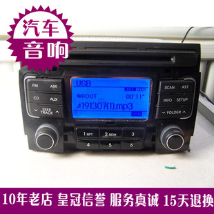 CD机芯已经拆除送尾线 现代索纳塔8代原车车载汽车USBAUX优盘MP3
