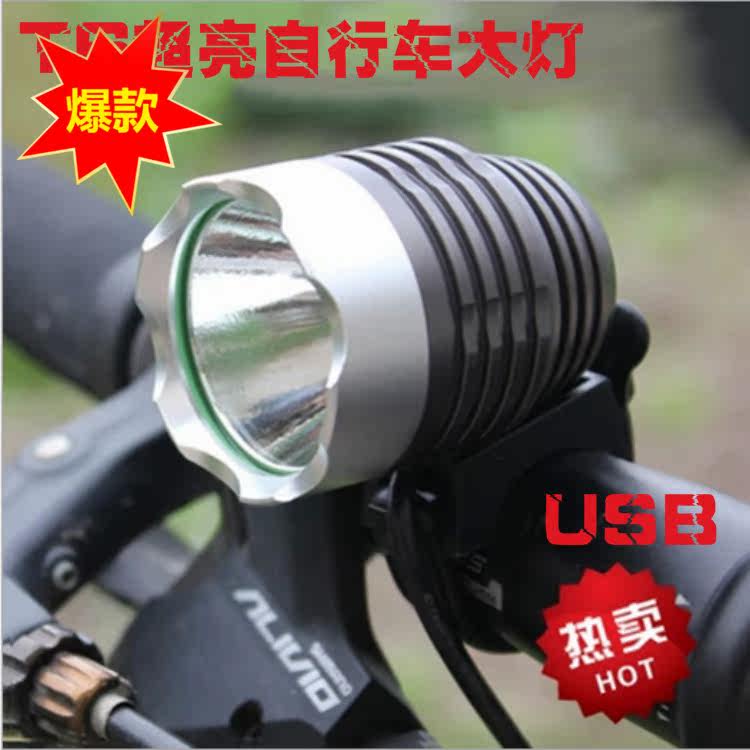 Lumière vélo - phare - Ref 2400881 Image 1