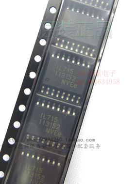 【辉盛源电子配套】原装正品IL715 IL715E IL715ETR13 数字隔离器