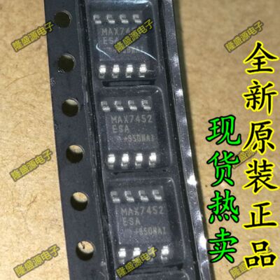 全新原装 MAX7452ESA+T 线性-视频处理芯片IC SOP8 进口