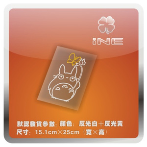 宫崎骏龙猫反光痛车贴纸小牛电动车机箱笔记本行李箱头盔贴-HC001