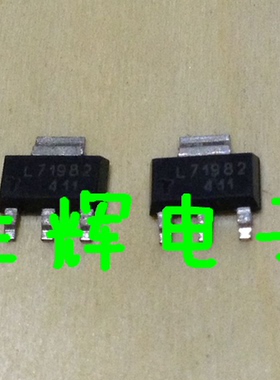 全新进口双向可控硅晶闸管 L71982 贴片TO-223封装