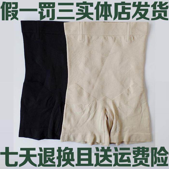 body amincissant en nylon - Ref 670667 Image 1