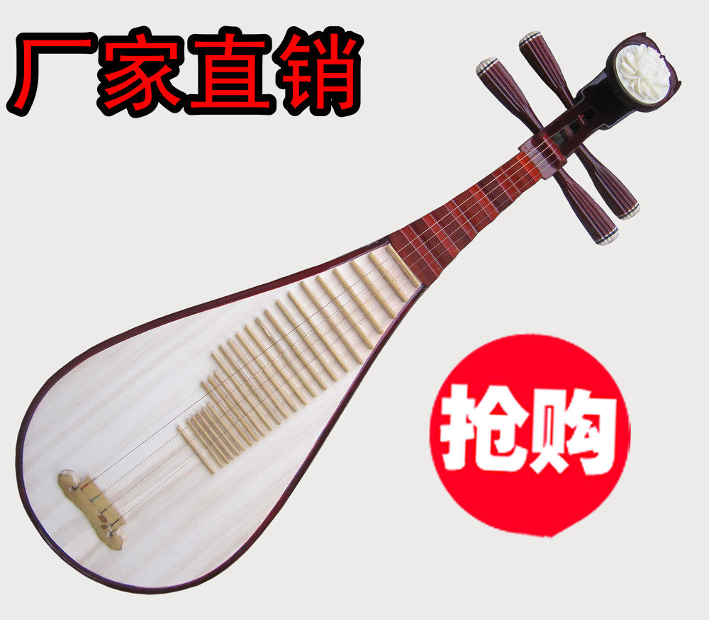 厂家直销琵琶乐器萱豪