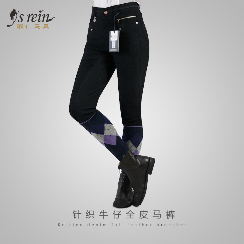 Article sports equestres - Ref 1381544 Image 1