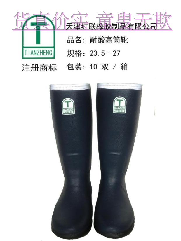 Chaussures - bottes caoutchouc homme - semelle caoutchouc - Ref 974647 Image 1
