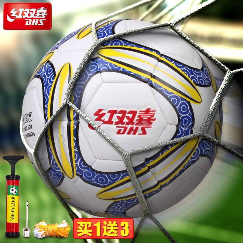 Ballon de foot - Ref 7311 Image 1