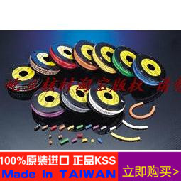 配线标志 2原装 KSS沪总经销 250PCS 管ECA 进口 ECA KSS标志号码