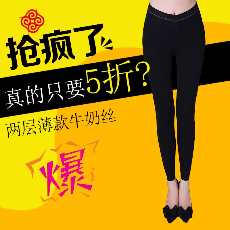 Pantalon collant jeunesse 15-92C018 - Ref 755693 Image 1