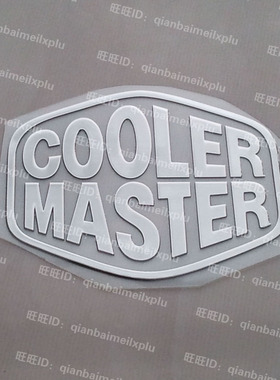 coolermaster 酷冷致尊改装DIY手机金属贴贴纸笔记本贴电脑改装