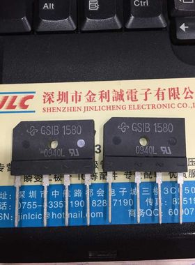 实体店  GSIB1580 DIP4 25A 800V 电磁炉整流桥 扁桥全新原装