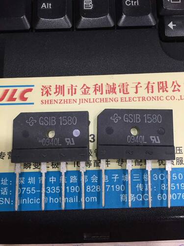 实体店  GSIB1580 DIP4 25A 800V 电磁炉整流桥 扁桥全新原装