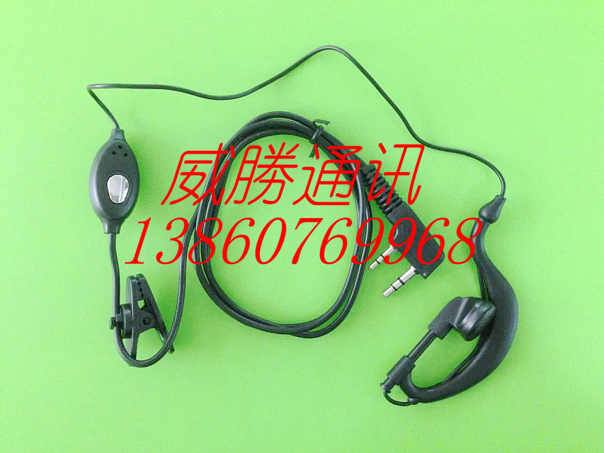 日科对讲机耳机RK-A88/K8000/992/866/350PLUS/850耳机耳麦耳挂