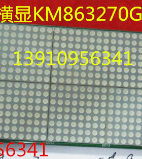 通力电梯显示板KM713550G02 713553H05 KM853320G01 KM863270G02