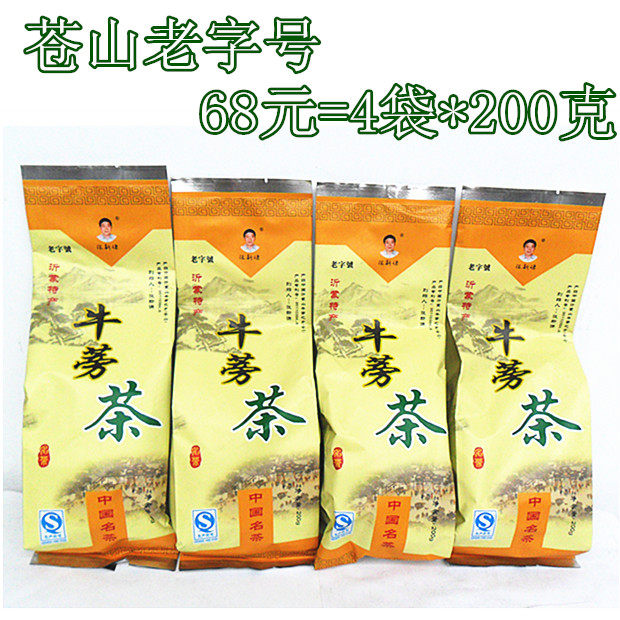 促销山东特产牛蒡茶 牛蒡特产张新谦多哈老字号牛蒡茶 4袋包邮