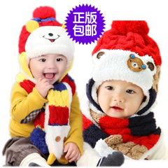 Chaussettes pour bébé - Ref 2110323 Image 22