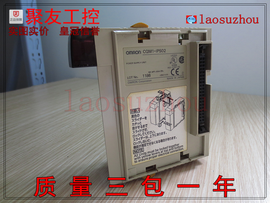 议价-#【皇冠信誉8+】正品 现货 CQM1-IPS02