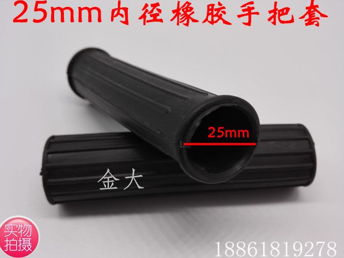 Poignées de vélo - Ref 2345631 Image 1