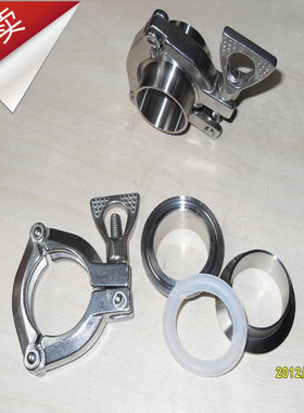 不锈钢三节式卡箍接头套装ISO 13MHHS 1S/2S clamp日标韩标