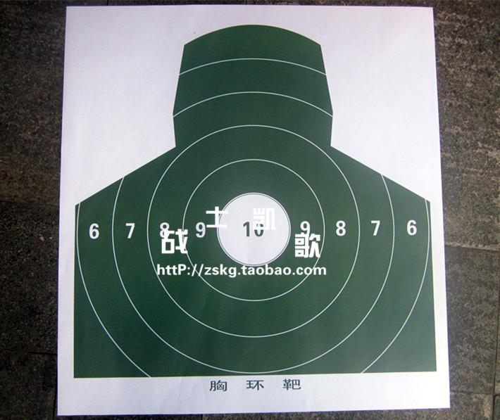 胸环靶纸 胸靶纸 胸环靶板  各类靶纸  外沿尺寸52X57CM　