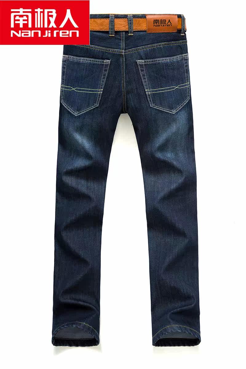 Jeans pour jeunesse droite en vrac en coton pour automne - Ref 1461003 Image 6