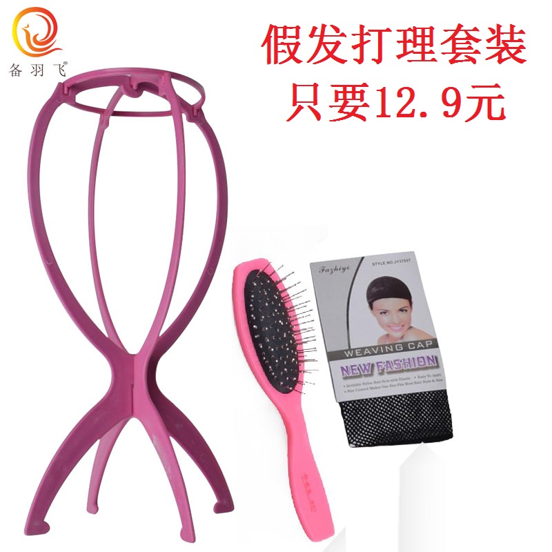 Accessoires pour perruques - Ref 228087 Image 1