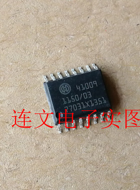 41009 全系列汽车芯片 功放音频IC 进口全新  可直拍