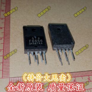 进口原装 STR-F6656 STRF6656 电源模块 正品热卖 一个起拍