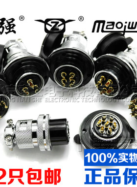 重强航空插头插座25M-2-3-4-5-6-7-8-9-10-11-12芯GX25/DF25法兰