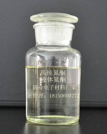 医用水溶性氮酮 月桂氮卓酮 高效渗透剂 透皮剂 氮酮 促进剂氮酮