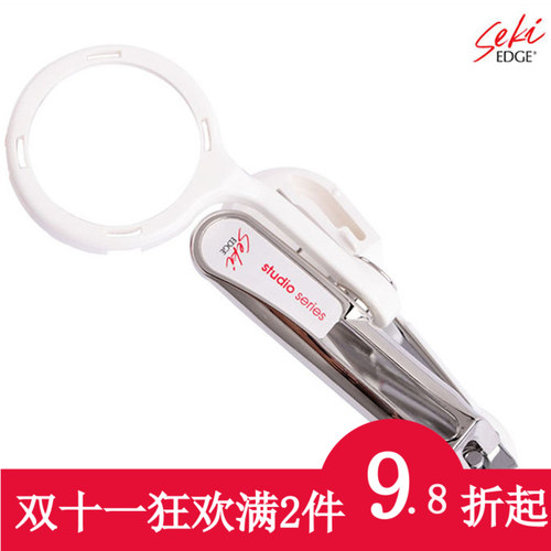 sekiedge日本原装进口防溅指甲剪