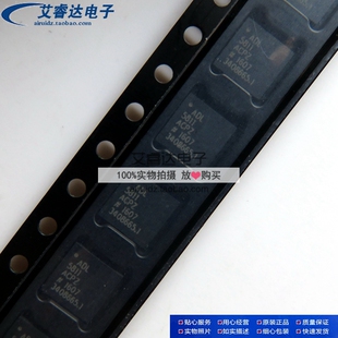 ADL5811 ADL5811ACPZ QFN32 混频器 带放大器 全新原装现货