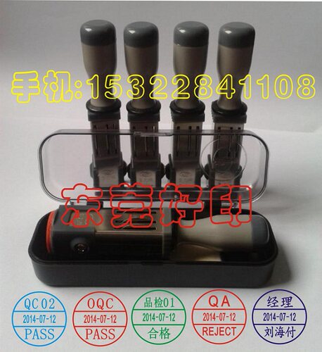 QCPASS可调年月日日期印章/姓名日期印章/QAPASS品保日期印章