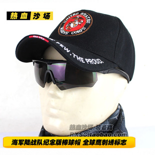 海军陆战队纪念版棒球帽 特种兵军迷战术帽子 全球鹰刺绣logo