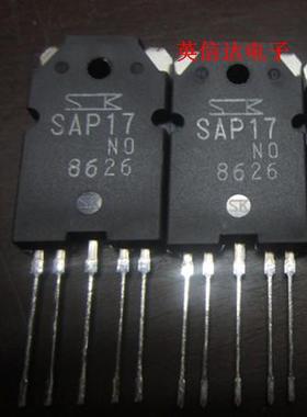 热卖SAP17N SAP17P配对场效应管全新原装现货