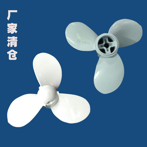 正品航凯顺风雅马哈2冲3.5P船外机推进器马达挂机螺旋桨原装配件