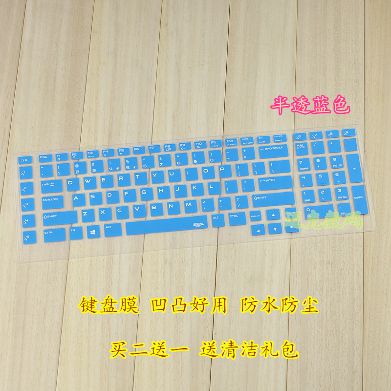 升派 戴尔笔记本电脑键盘保护膜 外星人 alienware M18X R3
