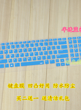 升派 戴尔笔记本电脑键盘保护膜 外星人 alienware M18X R3