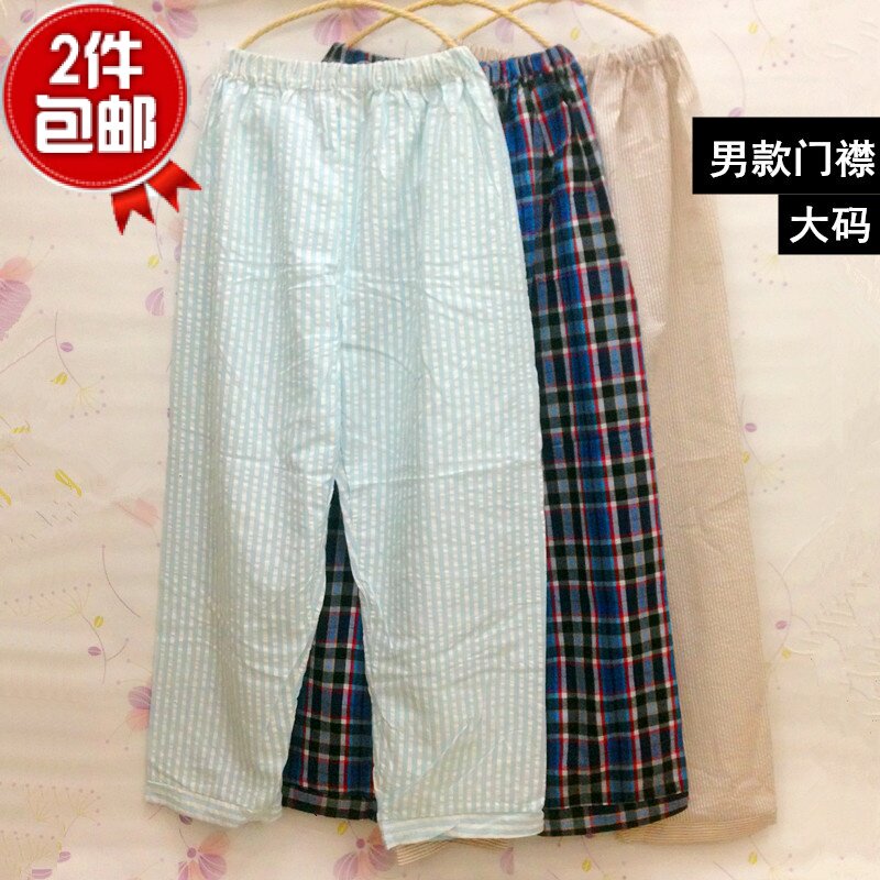 Pantalon pyjama - Ref 717145 Image 1