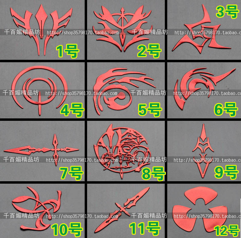 Autocollant pour téléphone portable - Ref 1369321 Image 1