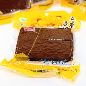 10袋包邮四川什邡特产红白但氏五香豆腐干180g麻辣豆干休闲零食