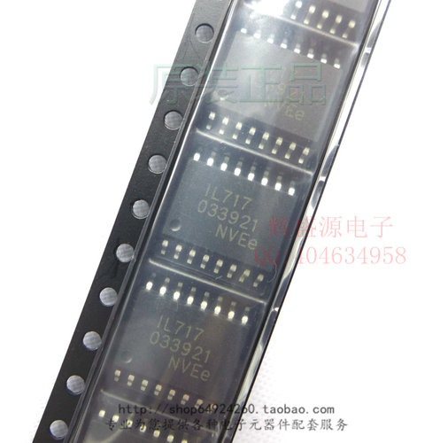 ！原装正品 IL717 IL717E IL717ETR13 贴片SOP 数字隔离器