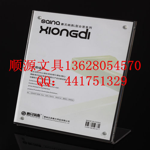 特点:进口亚克力材料 超透明 展显高档品质！此款共有横竖14种规格；材料：采用A级亚克力（透明度强）；厚度：单片的厚度是0.3+0.3CM